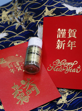 浮水凸粉套餐结婚新年印章浮雕复古凸字粉材料包纸艺剪贴DIY 包邮