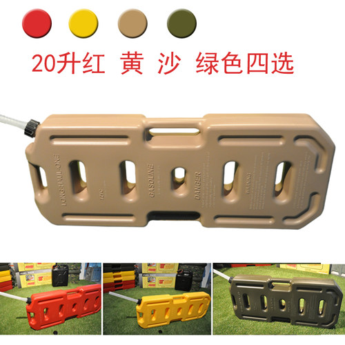 塑料加厚防爆防静电汽油桶20升30L红绿黑色汽车备用油箱柴油水壶