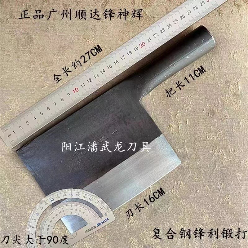 商用中式锋利杀鱼刀手工锻打斩切刀卖鱼档刀短刃刀顺达锋神辉菜刀