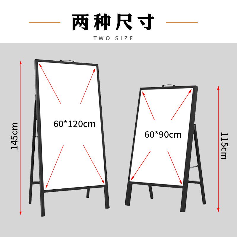 发光立式广告灯箱可折叠户外展示架LED软膜海报架
