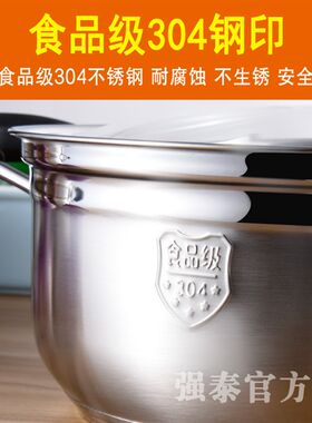 蒸锅二层三层四层304不锈钢蒸笼家用加厚大汤锅火锅26/28/30/32cm
