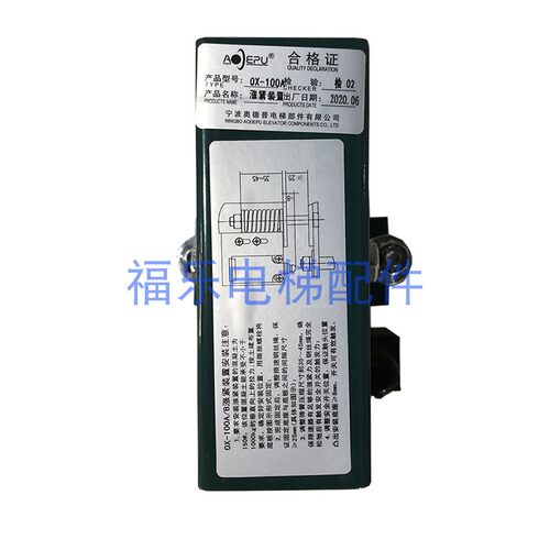 奥德普别墅梯弹簧式涨紧装置OX-100A涨紧轮OX100B轮径150电梯配件