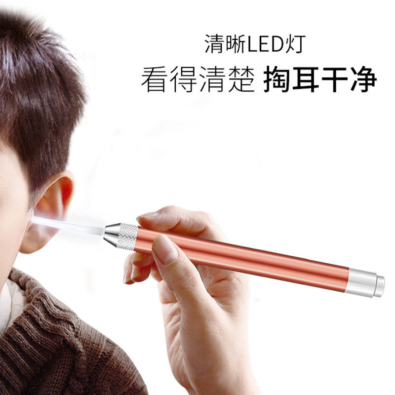 安全儿童宝宝发光挖耳勺 可视陶耳采耳工具成人掏耳耳屎镊子套装
