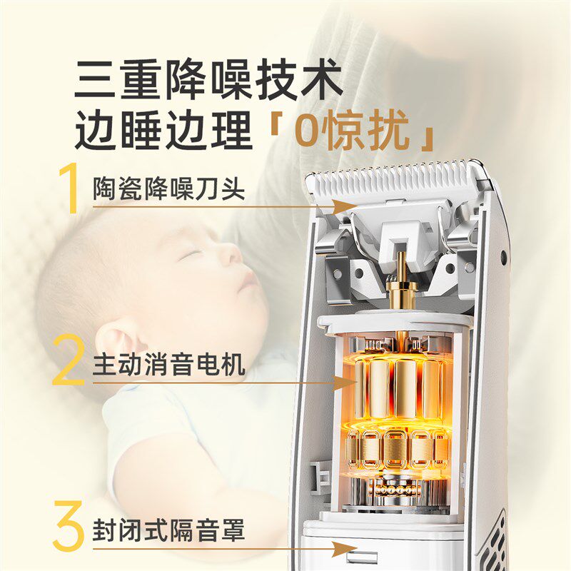 婴儿理发器自动吸发超静音宝宝剃头婴幼儿童电推子剃发剪胎毛专用