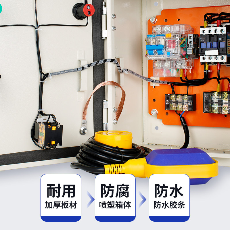 220V浮球开关阀控制箱水池排污水塔液位上水全自动控制器三相380V