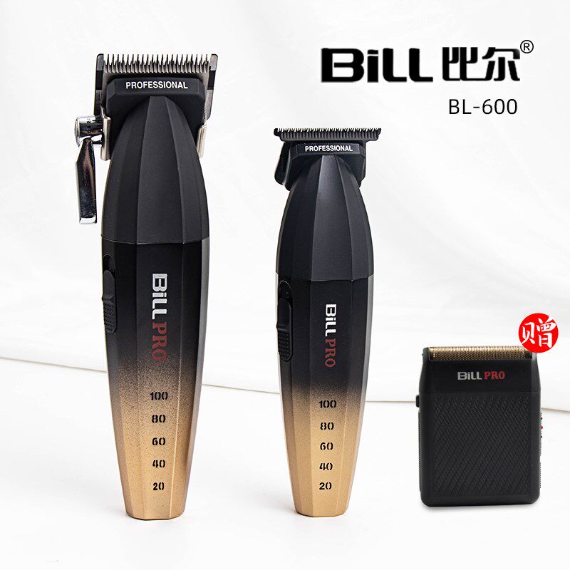 比尔BILL电剪油头电推渐变电推剪发廊发型师美发专用理发器BL600