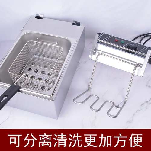 单缸电炸炉商用炸鸡店设备炸薯条油炸锅大容量炸鸡排油条机炸串炉