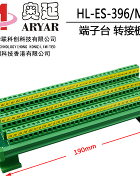 欧式插座396公座 3*32P 96P 9001-11961C00A 2.54MM端子台转接板