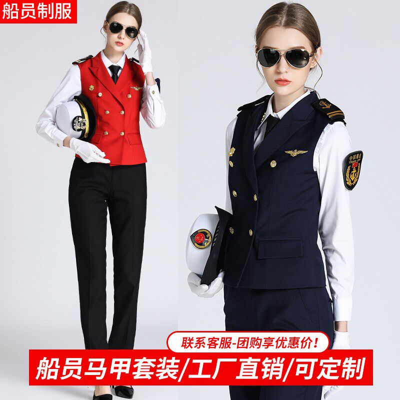 船长空少肩章制服马甲理发师ktv马夹背心酒吧服务员工作服海员服