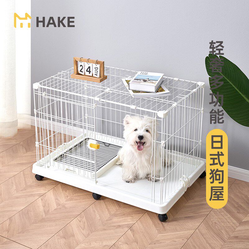 HAKE黑咔狗笼子中小型犬泰迪柯基室内半开天窗带厕所分离宠物围栏