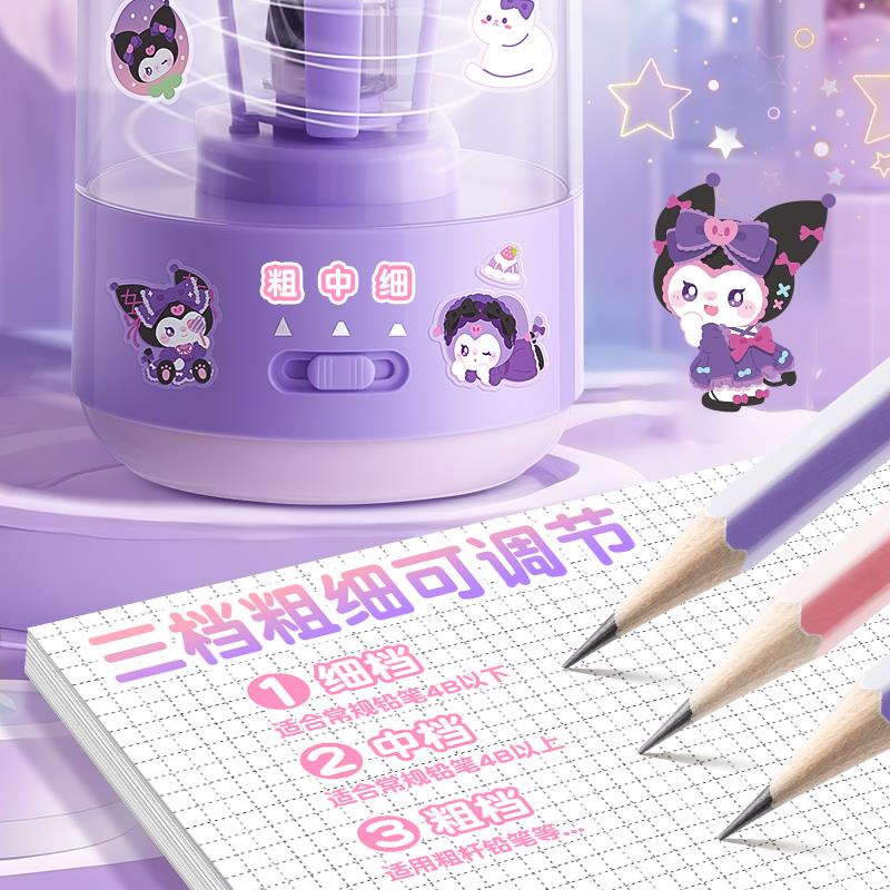 电动削笔机转笔刀小学生专用一年级铅笔刀削器全自动充电儿童小型