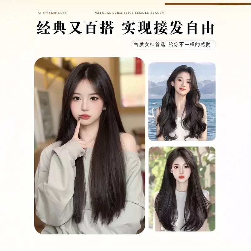 真发发片全真自然假发片一片式超轻薄增发量蓬松隐形无痕接发片