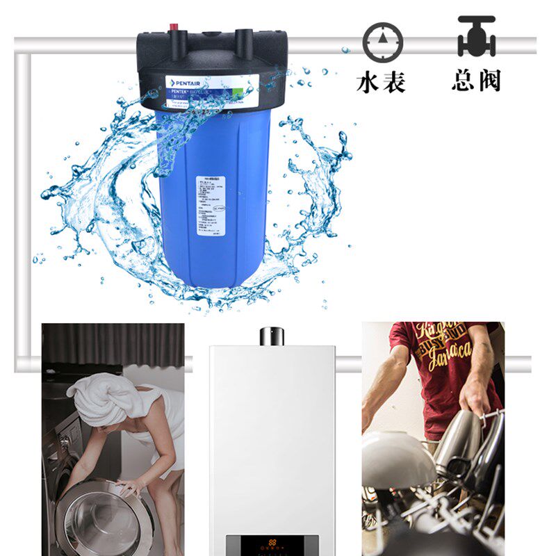 滨特尔BF-35-H前置过滤器10寸大白胖蓝瓶桶带旁通透明中央净水器