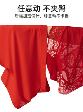 红色内裤结婚情侣本命年男士女士性感蕾丝新婚内衣一男一女一对