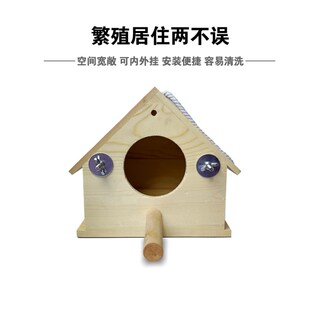 鹦鹉鸟繁殖箱圆笼木屋保暖居住孵化鸟窝牡丹虎皮文鸟玄凤繁殖屋