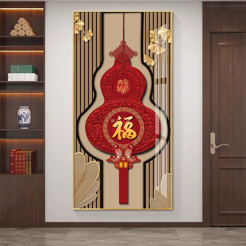 新中式入户进门玄关福字装饰画客厅竖版招财百福走廊过道墙壁挂画