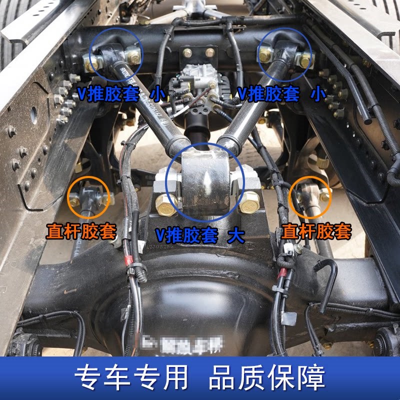 适用解放j6p推力杆胶套v推直杆胶套卡簧总成jh6天v悍v2.0拉臂配件