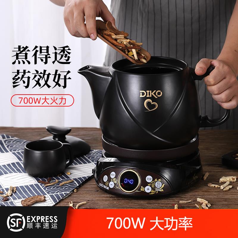 电煎中医壶中药锅全自动中药罐智能煎药壶陶瓷中药壶家用熬药砂锅