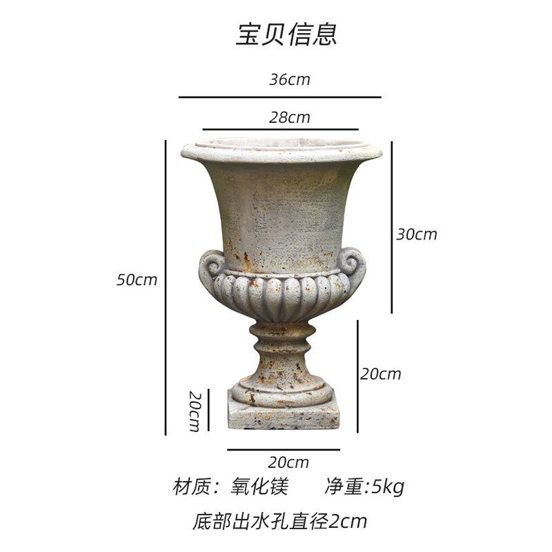 复古欧式圆高脚花盆大号罗马奖杯盆植物盆栽花缸盆器花园庭院装饰