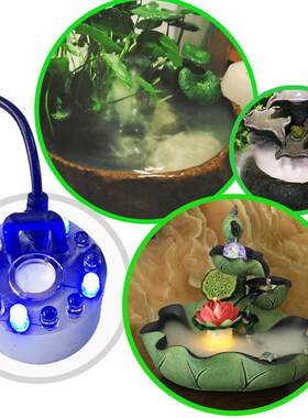 水柱氧吧加湿器雾化头12灯雾化头盆景雾化鱼缸造雾器爬宠风加湿器