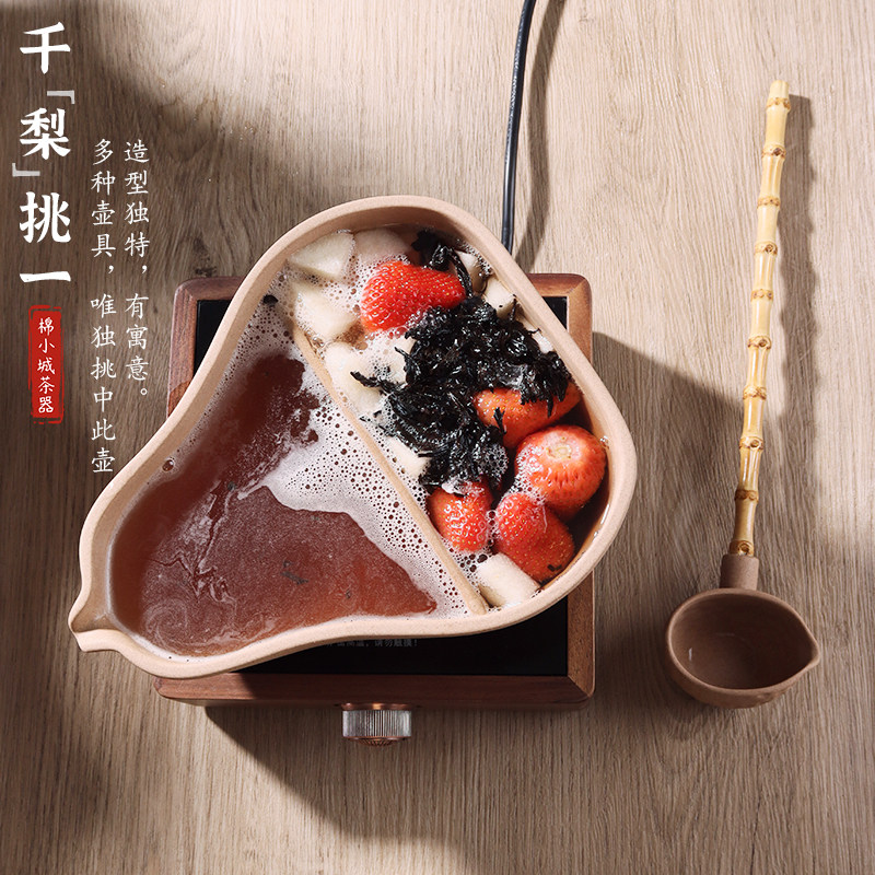 原矿煮泡碗带盖子烧水壶带勺煮茶器古法老白茶煮茶碗黑晶炉泡茶炉