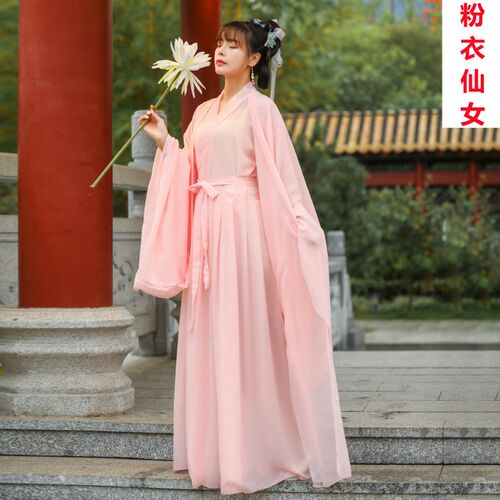 汉服女夏红色整装仙女裙仙气飘逸学生中国风大袖衫古典舞蹈演出服