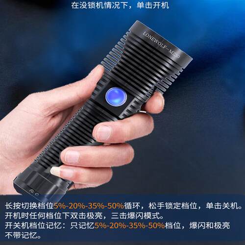 独狼MZ50强光恒流充电超亮续航防水泛光便携户外登山应急手电筒
