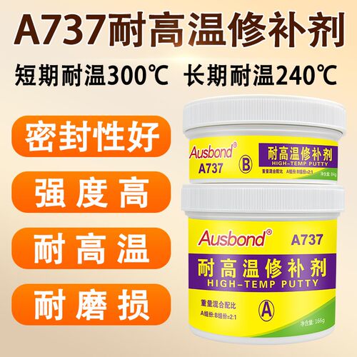 767耐高温300度400的1000工业密封胶水粘接金属耐磨损修补剂ab胶