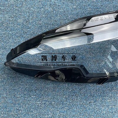 适用于标致408高配大灯罩 14-18款408前大灯透明灯罩 灯壳 大面罩