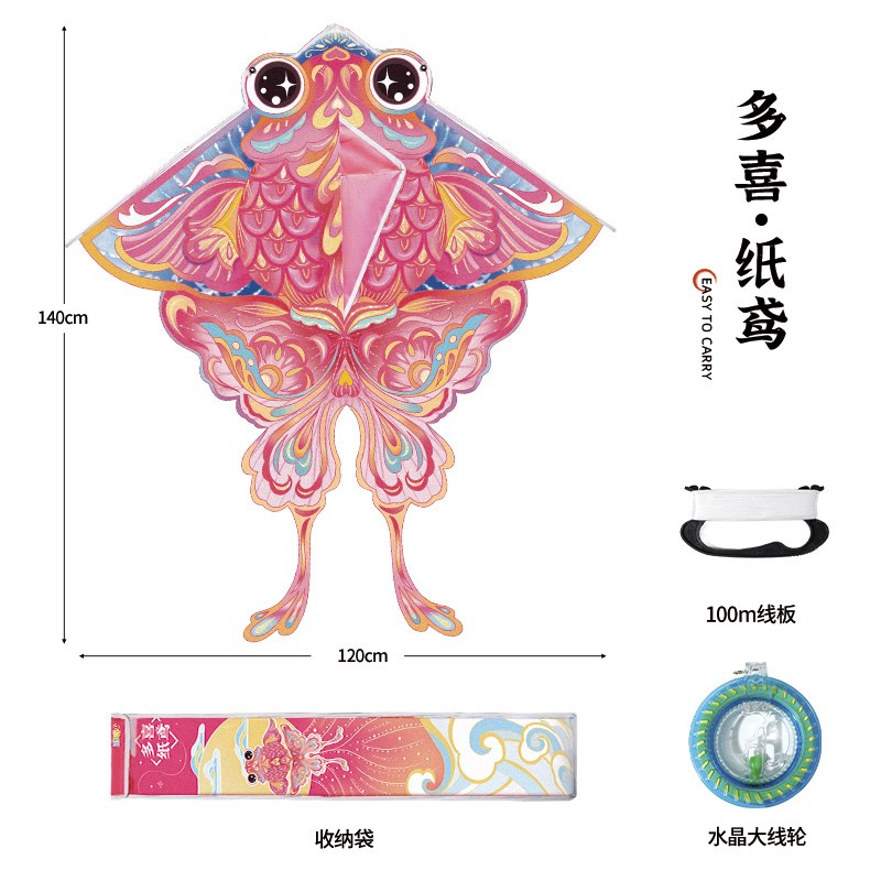 小伶玩具风筝儿童微风易飞2026新款亲子户外潍坊风筝成人大号女孩