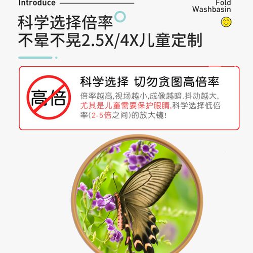 圣创儿童放大镜1000科学幼儿园高清观察30卡通可爱玩具300小学生