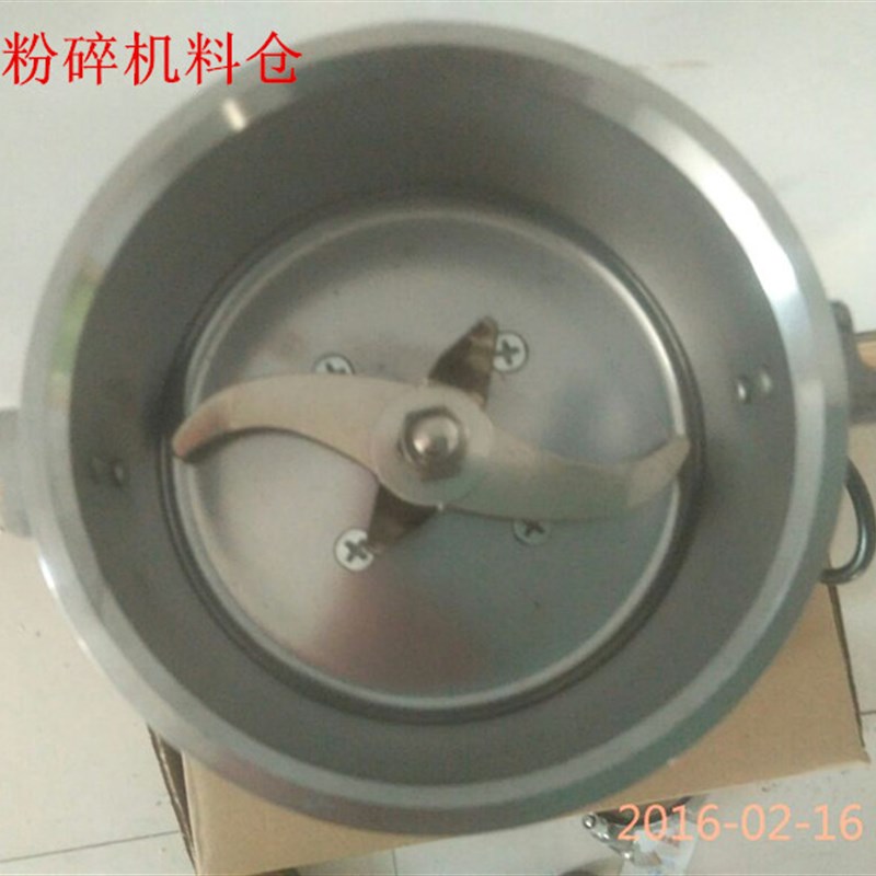 微型粉碎机小型制样机便携式矿石粉碎机实验室煤焦炭煤矸石磨样机