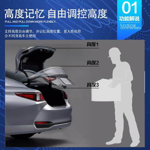 适用雷克萨斯es200电动尾门rx300改装nx260原厂款ux自动后备箱is