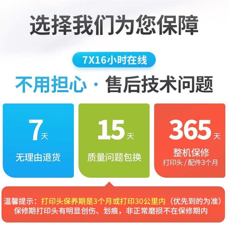 服装吊牌条码打印机纸珠宝首饰标签标铜版亚银纸合格证打标机热转