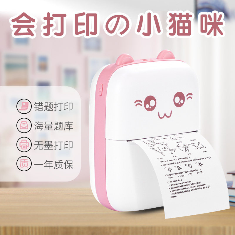 女孩礼物生日10十12岁小学生实用的大童初中女生开学儿童学习用品