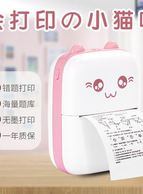 女孩礼物生日10十12岁小学生实用的大童初中女生开学儿童学习用品