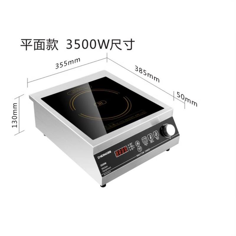 质鼎牌艾福客商用大功率3500W平面汤炉煲汤酒店专用电磁炉 电磁灶
