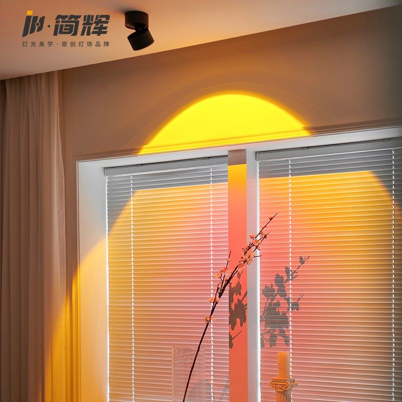 简辉明装日落灯卧室可调节角度射灯网红氛围筒灯夕阳日不落壁灯