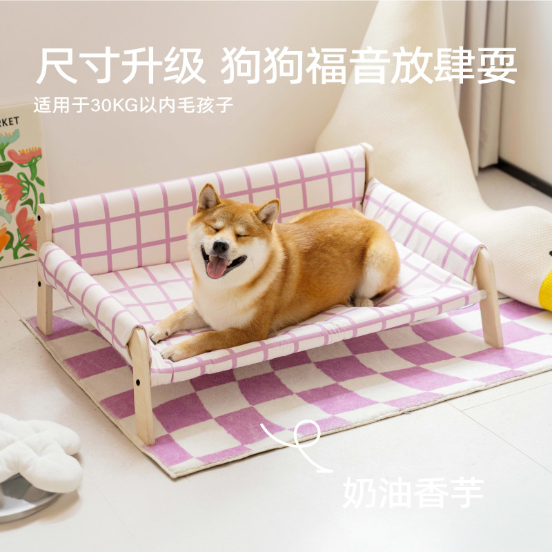 喵乎汪也木质猫狗窝四季通用猫咪木板床小猫窝沙发可拆洗宠物狗狗