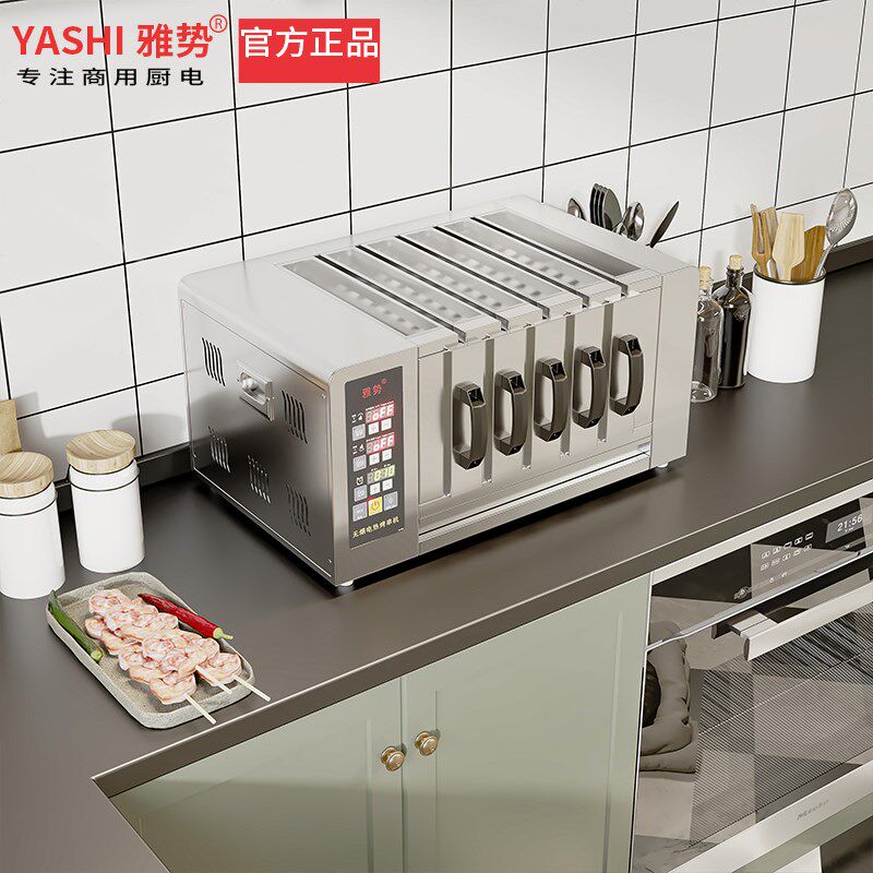 商用无烟烧烤炉电烤炉烤箱烤羊牛肉串智能温控电热自动旋转烤串机
