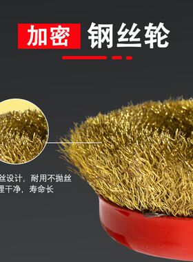 手磨机钢丝刷打磨轮除锈钢丝轮碗型角磨机铁刷轮磨光机抛光除锈轮