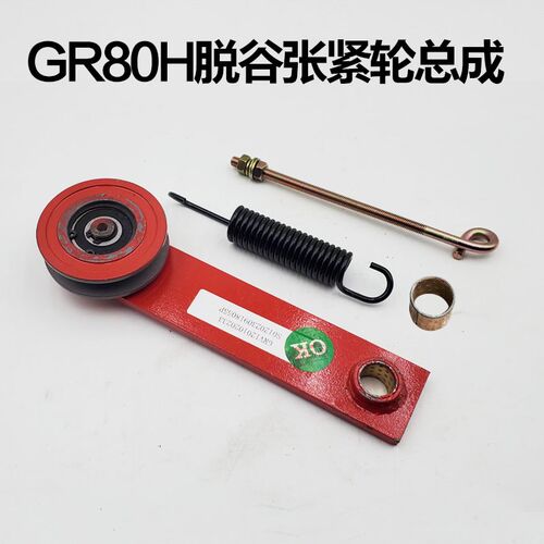 雷沃谷神收割机配件纵轴流小麦收GR80脱粒机张紧轮总成脱粒机弹簧