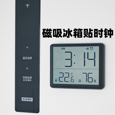 壁挂墙磁吸式冰箱贴电子时钟数字桌面闹钟温湿度计高精度室内家用