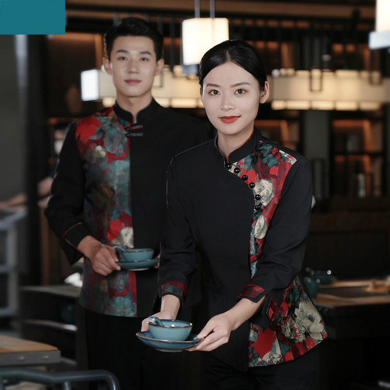 高档酒店服务员工作服长袖中餐厅餐饮特色服装火锅饭店秋冬套装女