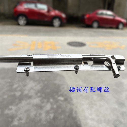 304不锈钢弯头明插推拉窗铝合金木门防盗门落地插销门拴闩扣锁201