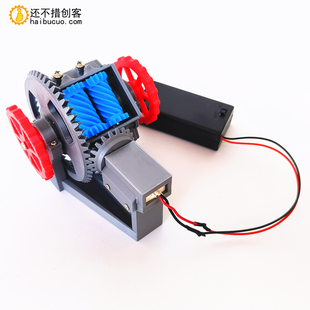 托森自锁限滑差速器结构原理模型教学摆件3D打印