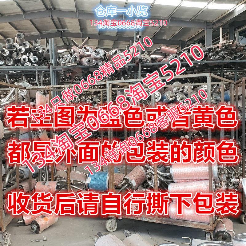 适配东风小康C31/C32/C35三元催化器排气管前节货车1.5 1.2国五