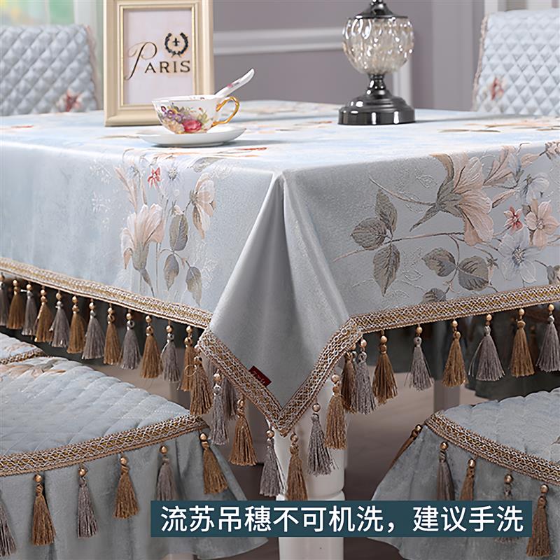 高档新中式餐桌布茶几桌布布艺圆桌布皇冠欧式椅子套罩坐垫椅垫