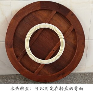 圆桌餐桌转盘底座导轨转圈 塑料外径转轴转芯 酒店旋转器脚垫