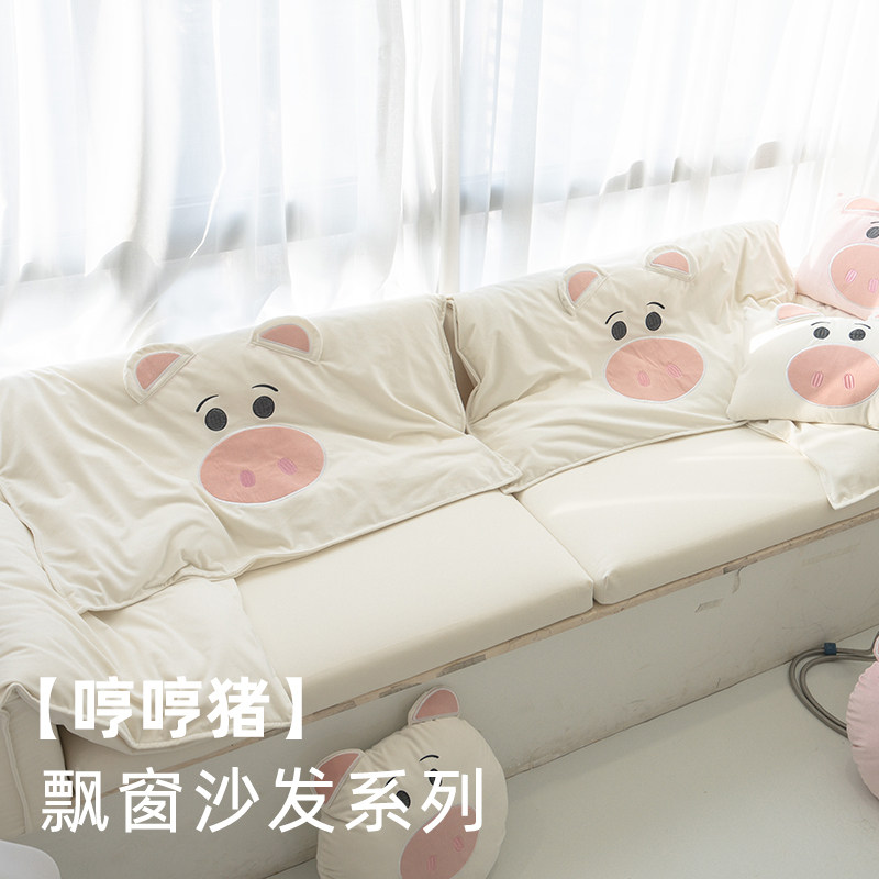 【哼哼猪】2023新款飘窗沙发飘窗垫轻奢窗台垫定制网红阳台垫定做
